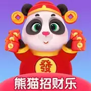 熊猫招财乐
