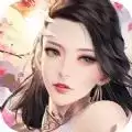 万世凌天传