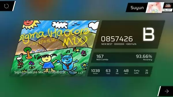 phigros2022愚人节谱面怎么进入?2022愚人节解锁方法步骤图片2