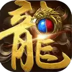1.80全新火龙掌玩