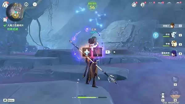 原神九霄之石悬残片任务攻略流程 九霄之石悬残片任务详细介绍图片1