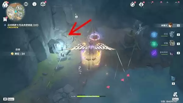 原神九霄之石悬残片任务攻略流程 九霄之石悬残片任务详细介绍图片3