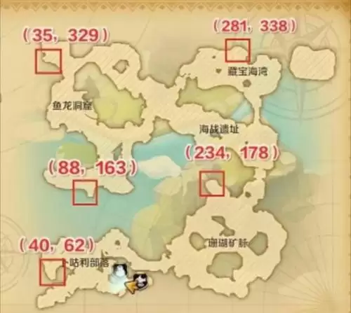 龙之国物语卜咕利海湾宝箱在哪