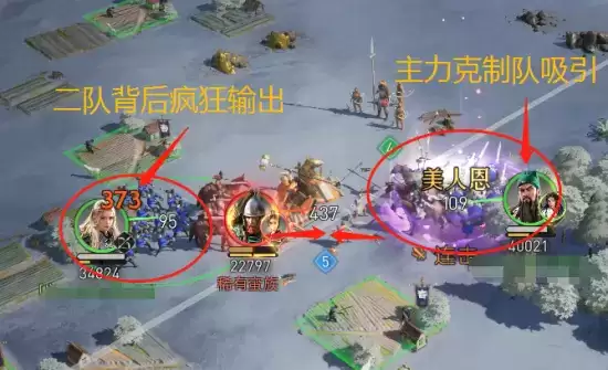 《重返帝国》初体验——更符合古代战争想象的“活”体验