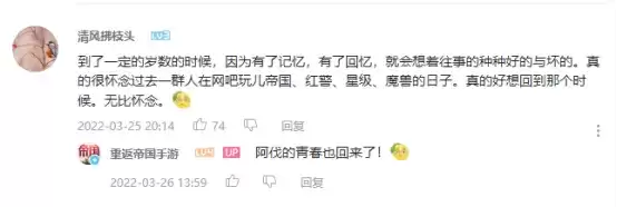 《重返帝国》初体验——更符合古代战争想象的“活”体验