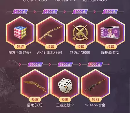 CFM皮皮蟹外卡赛报名入口开启,上皮皮蟹参与报名活动领好礼