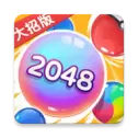 万宁2048