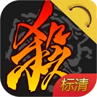 三国杀3.9.6