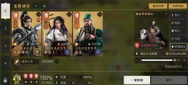 重返帝国平民阵容推荐