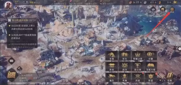 重返帝国云游商人在哪