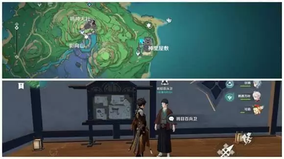 稻妻声望开启条件_1 稻妻声望开启条件