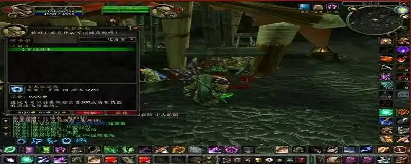 小德70级大鸟任务在哪里接_1 小德70级大鸟任务在哪里接