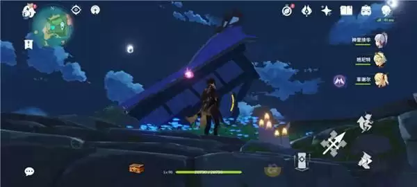 林藏的宝藏任务流程_1 林藏的宝藏任务流程