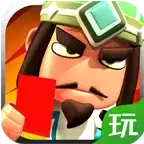 三国球霸变态版