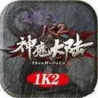 1K2秋风传奇