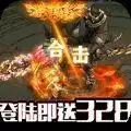 封魂大陆传奇