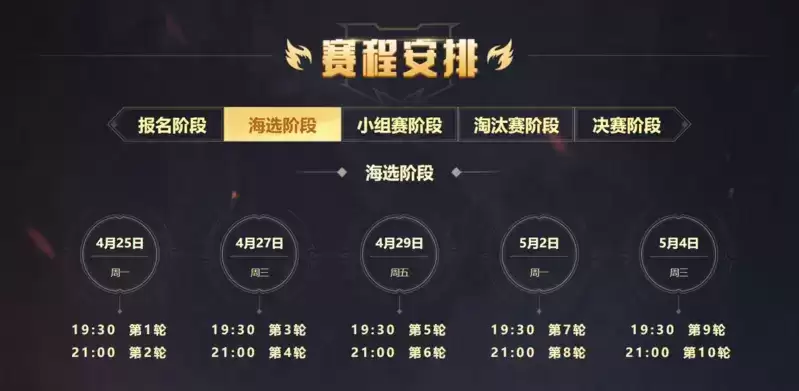 赛制升级,奖励提升!《梦幻西游》手游第22届X9联赛正式开启报名!