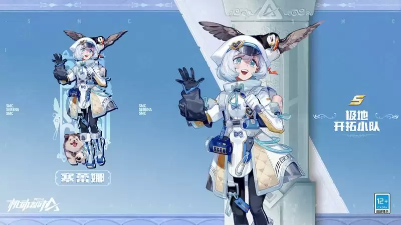 移动堡垒驾到！《机动都市阿尔法》S7赛季典藏幸运屋今日上线！