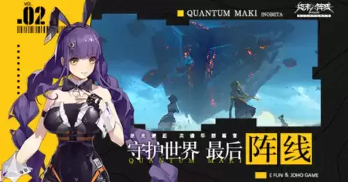 穿透一切!《终末阵线:伊诺贝塔》光束骑士展示