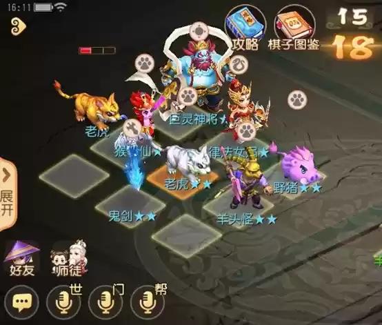 梦幻西游手游长安之弈老虎怎么打？老虎通关攻略图片1