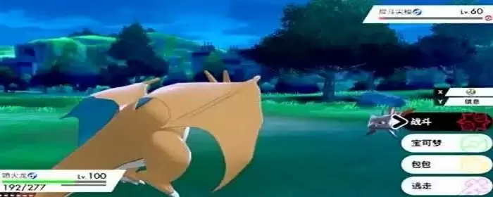 剑盾二周目以后玩什么