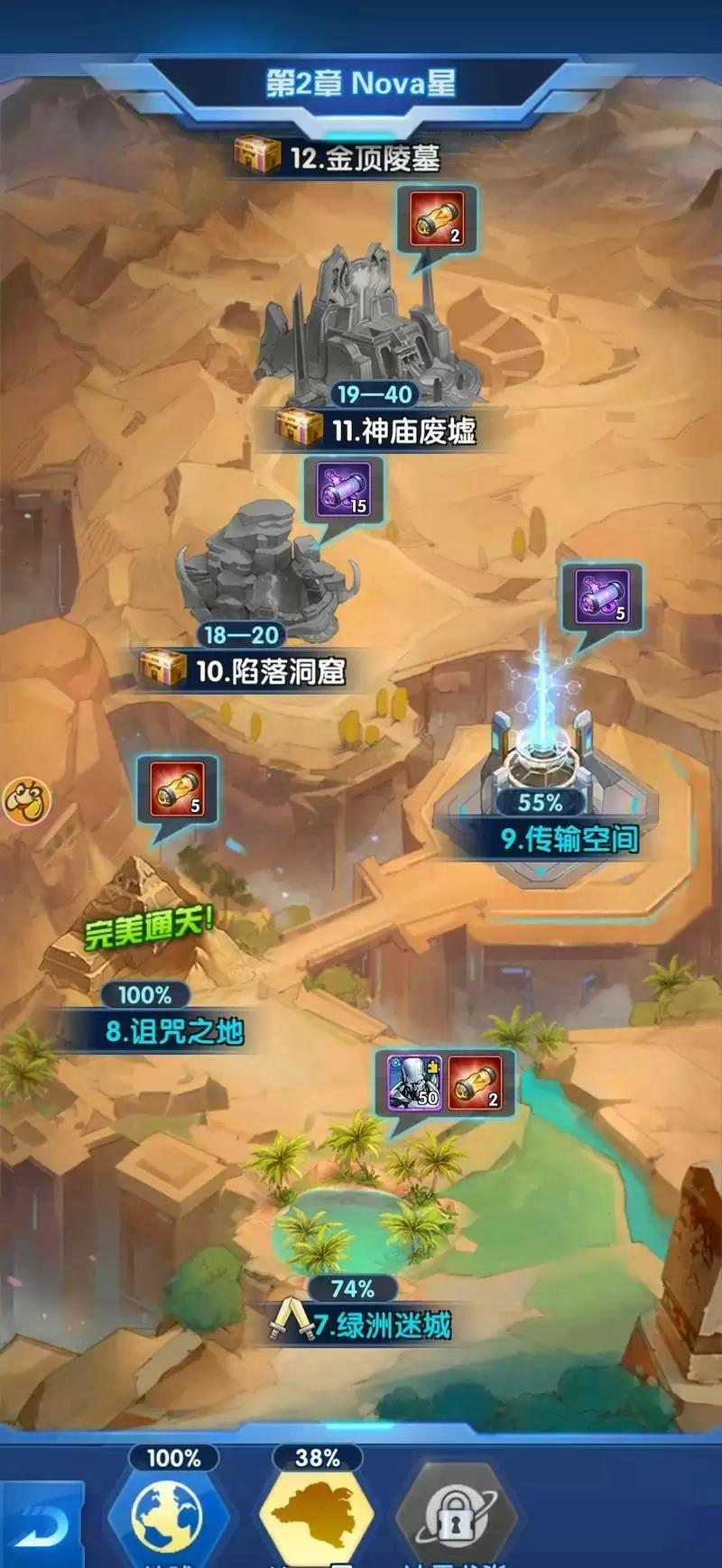 深空探索绿洲迷城怎么过_1 深空探索绿洲迷城怎么过