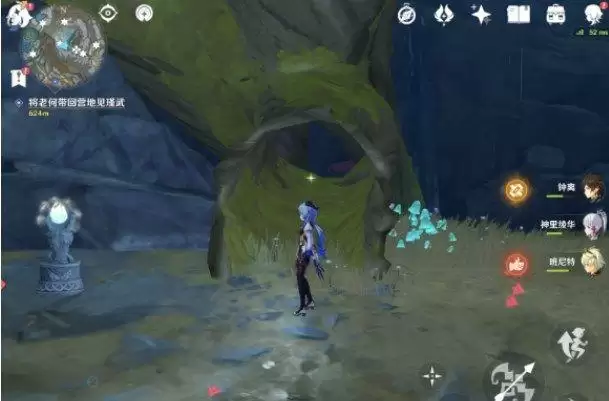 原神失踪的矿工老何在哪？失踪的矿工老何任务攻略[多图]图片2