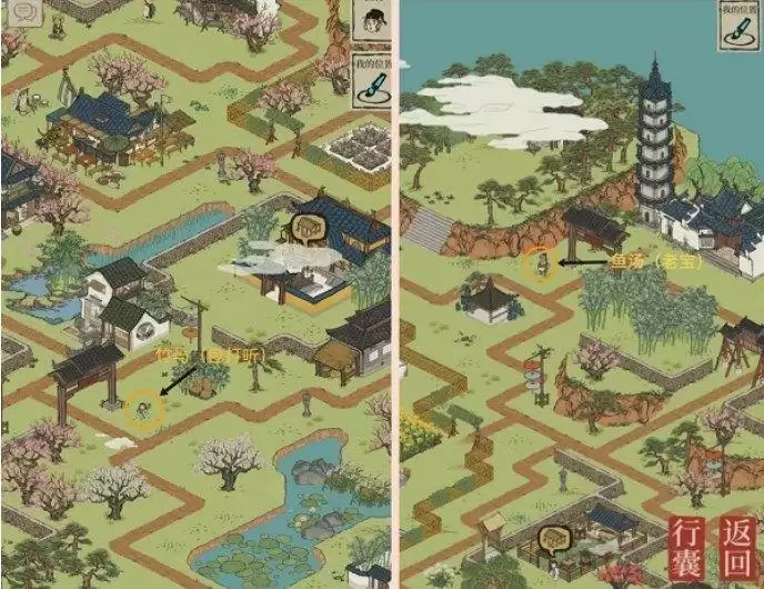 江南百景图新桃花村望月之约资源兑换点位置大全：新桃花村资源兑换点位置[多图]图片4