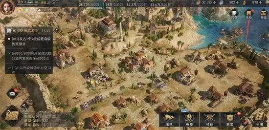 重返帝国剧情模式在哪