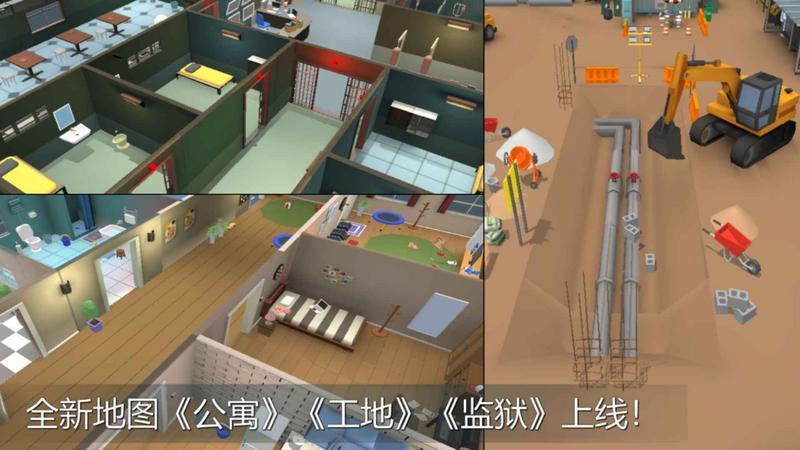 躲猫猫大乱斗游戏图2