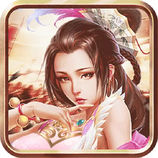 御女三国本