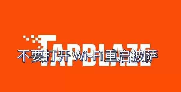 可口的披萨钻石怎么无限刷？卡无限钻石BUG教学攻略大全图片4