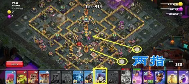 2022部落冲突称霸暗夜挑战怎么打?称霸暗夜挑战通关打法攻略分享图片7