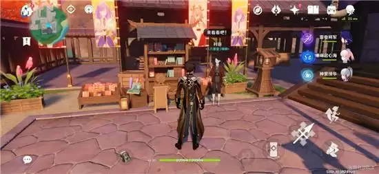 原神光华容彩祭八重堂限定新书如何获得:光华容彩祭新书怎么得图片3