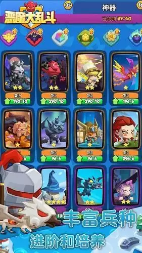 恶魔大乱斗礼包码2022最新完整版 最新兑换码大全分享图片2