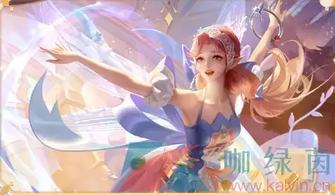 《王者荣耀》艾琳奇遇舞章新皮肤上线时间介绍