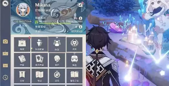 原神乡愁攻略：月章星句乡愁拍照位置大全[多图]图片3