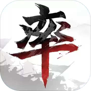 率土之滨ios