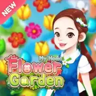 我家花园