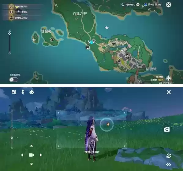 原神容彩诗镜其二任务怎么做 原神容彩诗镜其二任务完成攻略