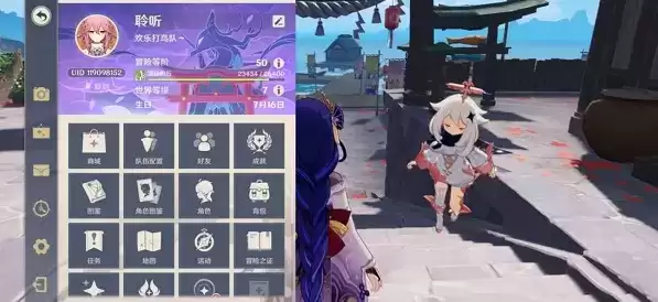 原神容彩诗镜其二任务怎么做 原神容彩诗镜其二任务完成攻略