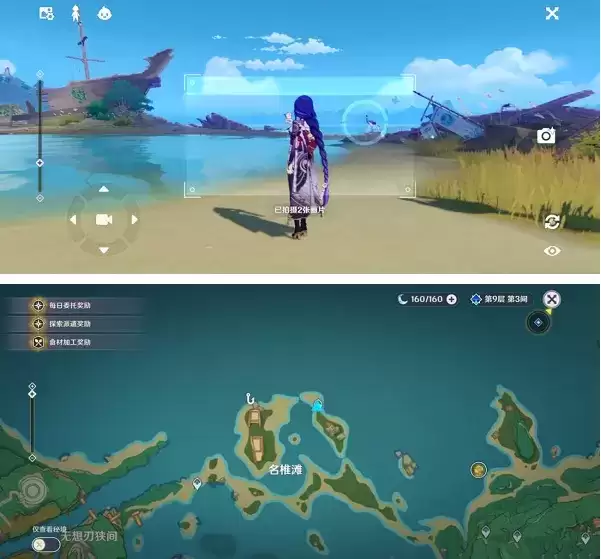 原神容彩诗镜其二任务怎么做 原神容彩诗镜其二任务完成攻略