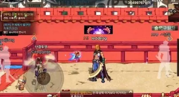 dnf手游韩服深渊在哪 韩服深渊刷哪个图[多图]图片1