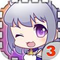 爱养成3豪华无限金币版