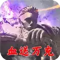沉默世界专属崛起单职业