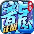 新轮回世界传奇