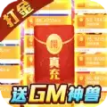 傲视新沉默