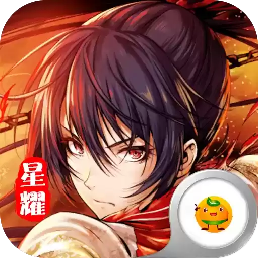 勇闯三国福利