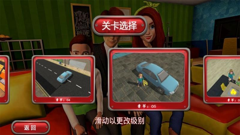 我的孩子生命之泉1.5.0游戏图2