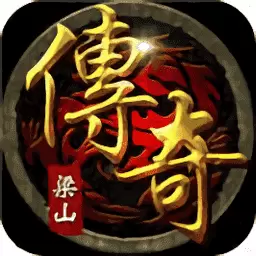 梁山传奇复古1.80手机版